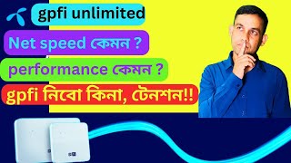 gpfi router performance । gpfi router speed test [upl. by Hudnut169]