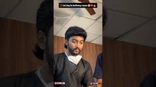 🚫🥹Delivery room 🤰😱 amma na summa ilada 🤣💥 trending comedy vijaytv amma drdon vijaytelevision [upl. by Nuahsyt520]