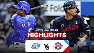 KBO 하이라이트 96 삼성 vs 롯데  2024 신한 SOL뱅크 KBO 리그  야구 [upl. by Eyr]