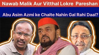 quotNawab Malik aur Vitthal Lokre Pareshan Abu Asim Azmi ke Chalte Nahin Gal Rahi Daalquot [upl. by Aratehs]