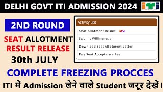 Delhi iti 2nd Round Seat Allotment Result 2024  delhi iti second merit list 2024 kaise check karen [upl. by Kirimia]