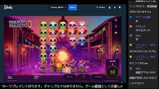 【新スロット配信】今日から俺は [upl. by Easlehc]