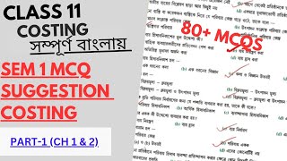 Class 11 cost tax suggestions 2024  In Bengali  Commerce WBCHSE SEM 1 [upl. by Aguayo]