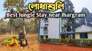 Lodhasuli  Offbeat Weekend Trip  Jhargram Tour  Lodhasuli Prokriti Porjoton Kendra WBFDC [upl. by Ahouh]