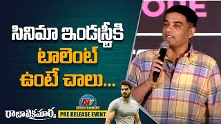 Dil Raju Superb Speech At Raja Vikramarka Pre Release Event  Kartikeya  Tanya  NTV ENT [upl. by Delogu]