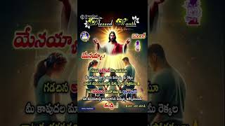 song music motivation jesus love [upl. by Mair260]