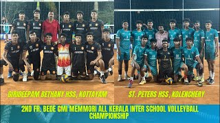 ST PETERS HSS KOLENCHERY VS GIRIDEEPAM BETHANY HSS KOTTAYAM  INTER SCHOOL VOLLEYBALL [upl. by Nurav]