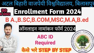 ABVV Bilaspur University Enrollment Form 2024 Bilaspur University Namankan Form Kaise Bhare 2024 [upl. by Assilrac]