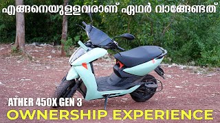 Is Ather 450X Gen3 Worth Buying  EV ആർക്കൊക്കെയാണ് ലാഭം ആകുന്നത്  How to own Ather for Free [upl. by Eenwahs64]