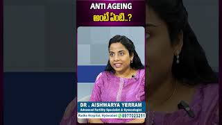 DrAishwarya About AntiAgeing  Anti Aging Skincare  Tips Health  SumanTv Health Care [upl. by Ajile]