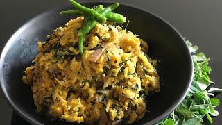 Methi Pithla  Methi Zunka  मेथी पीठलं । मेथी झुणका [upl. by Thierry]