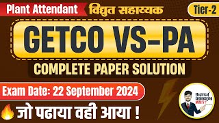 GETCO VS PA 22 September 2024  GETCO Vidyut Sahayak Plant Attendant 2024 Previous Year Paper Paper [upl. by Ahsaf]