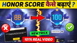 Honor Score Kaise Badhaye  How To Increase Honor Score In Free Fire  FF Honor Score Problem [upl. by Xad]