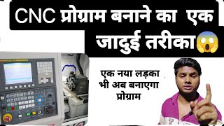 cnc programmer kaise bane  cnc machine program kaise banaye  cnc programming in hindi [upl. by Aihsenod]