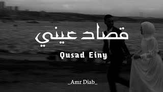 Qusad einy cover by Amr Diab  lyrics arabic  terjemah [upl. by Eenet404]