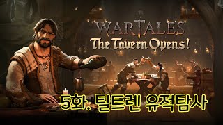 WarTales DLC 5화 The Tavern Opens wartales 워테일즈 어드벤처 롤플레잉 전략게임 턴제게임 인디게임 [upl. by Niemad956]