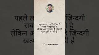 Sad shayari status whatsappstatus shayari hindishayari status sadshayari [upl. by Kristy572]