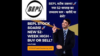 Bhansali Engineering Polymers BEPL Stock Analysis 19 JUNE 2024  New 52Week High  Buy or Sell [upl. by Grizelda]