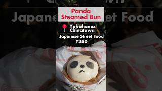 I Ate A Panda In Japan japan japanesefood shorts [upl. by Nuncia]