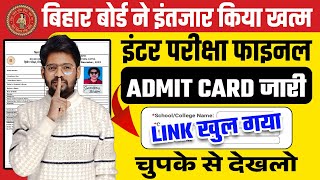 Bihar Board Admit Card 2024 Download  Admit Card 2024 Class 12th Bihar Board  Matric Admit Card [upl. by Stanford]