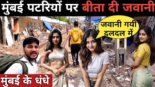 Mumbai kasaivasa slum area lifeKurla slum area near railway tracksMumbai vlog [upl. by Helman970]