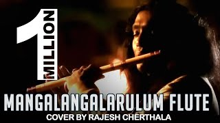 Mangalangalarulum  Flute Cover by Rajesh Cherthala [upl. by Ninnahc]