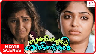 Zachariayude Garbhinikal Movie Scenes  Lal  Sanusha  Asha Sarath  Rima Kallingal  Geetha [upl. by Augustina]