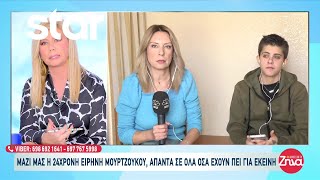 Αμαλιάδα Τι λέει η 24χρονη Ειρήνη Μουρτζούκου  Απαντά σε όλα όσα έχουν πει για εκείνη [upl. by Lyndsey259]