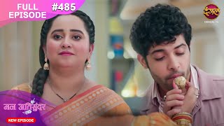 Mann Atisundar  20 Nov 2024  Full Episode 485 Full HD Newepisode  Dangal TV [upl. by Nosdivad832]