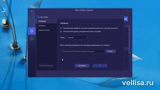 IObit Software Updater — автоматическое обновление программ [upl. by Acinoev637]