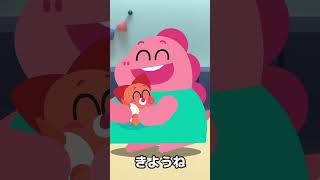 なんの においだろう？😖あかちゃんの におい👶どうしよう🤔nurseryrhymes キッズソング ココビ shorts [upl. by Atnad]