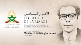 L’ECRITURE DE LA MARGE Hommage à Mohamed Leftah  SEANCE II UNE POÉTIQUE DES DISSIDENCES [upl. by Dlorah]