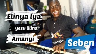 Elinya lya yesu lilina amanyi seben [upl. by Bysshe]