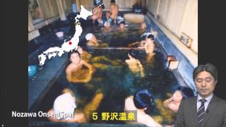 Japan Onsen Spa Best 10 Wellknown good hot spring [upl. by Judenberg758]