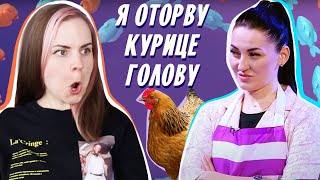 ЧУДО − ЖЕНЩИНА  Реакция на Белый китель 2 выпуск [upl. by Ahsilla]