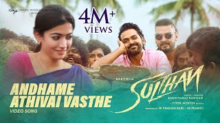 Andhame Athivai Vasthe  Video  Sulthan  Karthi Rashmika  Prudhvi Chandra  Vivek  Mervin [upl. by Frodeen]