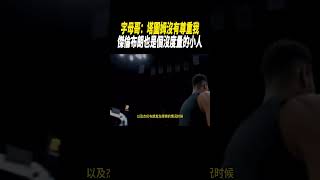 字母哥：塔圖姆沒有尊重我，傑倫布朗也是個沒度量的小人籃球nba [upl. by Gnni]