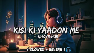 Kisi Ki Yaadon Mein Khoye Hue  Slowed  Reverb   Old Hindi Songs Lofi Slowed Reverb [upl. by Ardnazil345]