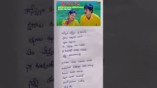 Neekosam neekosam song rasi srikanth love shortvideo [upl. by Gaulin]