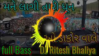 DJ gujrati o dakor Vale aaye [upl. by Els]