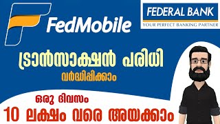 How to Set Transaction limit in Federal Bank  FedMobile Transaction Limit Malayalam [upl. by Morrissey]