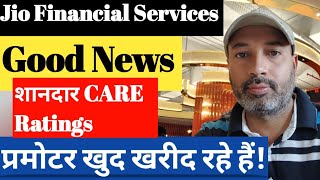 Jio Financial Services latest News  Jio Financial Services Share Analysis [upl. by Rozella984]