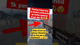 ito ang dahilan kaya mataba at maputi pahenante ng trailer truckakala mo nagwork s office 😱 shorts [upl. by Einor914]