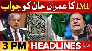 Imran Khan Letter to IMF  BOL News Headlines  Pakistan Economy in Danger [upl. by Ki650]