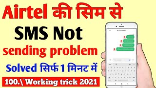 Airtel message not sent  airtel ki sim se message nahi ja raha hai  airtel sms sending failed [upl. by Anelehs502]