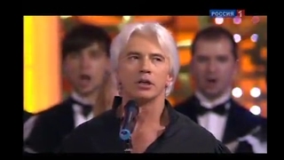 Дмитрий Хворостовский Болеро  Dmitri Hvorostovsky Bolero [upl. by Au]