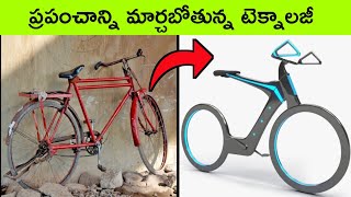 Modern technology agriculture machines  powerful agriculture machines  bmc facts  telugu facts [upl. by Hymie]