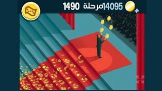 كلمات كراش مرحلة 1490 kalimat krach [upl. by Eoin314]