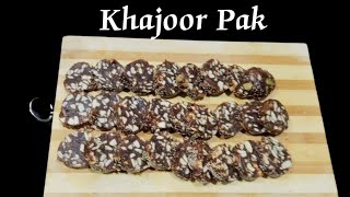 Khajoor Pak Recipe  खजूर पाक रेसिपी  Easy and Instant Sweets Recipe [upl. by Allerie]