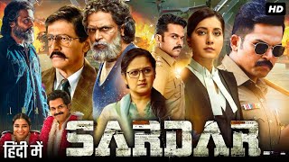 Sardar Full Movie In Hindi Dubbed  Karthi  Rashi Khanna  Rajisha Vijayan  Review amp Facts HD [upl. by Aeneg]